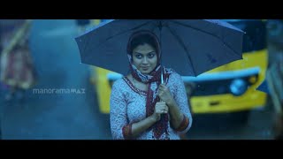 One Rainy Day | Maheshinte Prathikaaram | ManoramaMAX