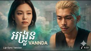 Angruan – VANNDA x Jennie | Soft Lofi Trap x R&B Energy | Top Khmer Song 2026 screenshot 3