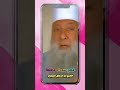 الشيخ ابو اسحاق فمن زحزح عن النار الشيخ الحويني مقاطع دينية Islam Islamic Viral Viralvideo الشيخ ابو اسحاق فمن زحزح عن النار الشيخ الحويني مقاطع دينية Islam Islamic Viral Viralvideo