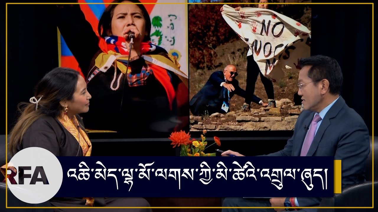 འཆི་མེད་ལྷ་མོ་ལགས་ཀྱི་མི་ཚེའི་འགྲུལ་ཞུད། Chemi Lhamo : A journey for Tibet
