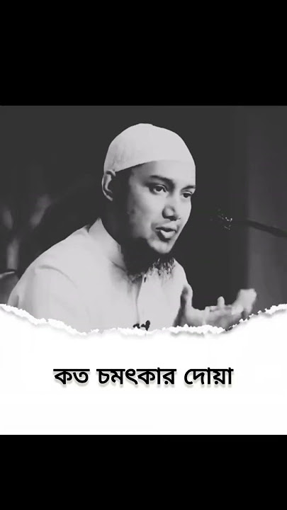 Allahummaghfirli, warhamni, wahdini, wajburni, wa 'aafini, warzuqni