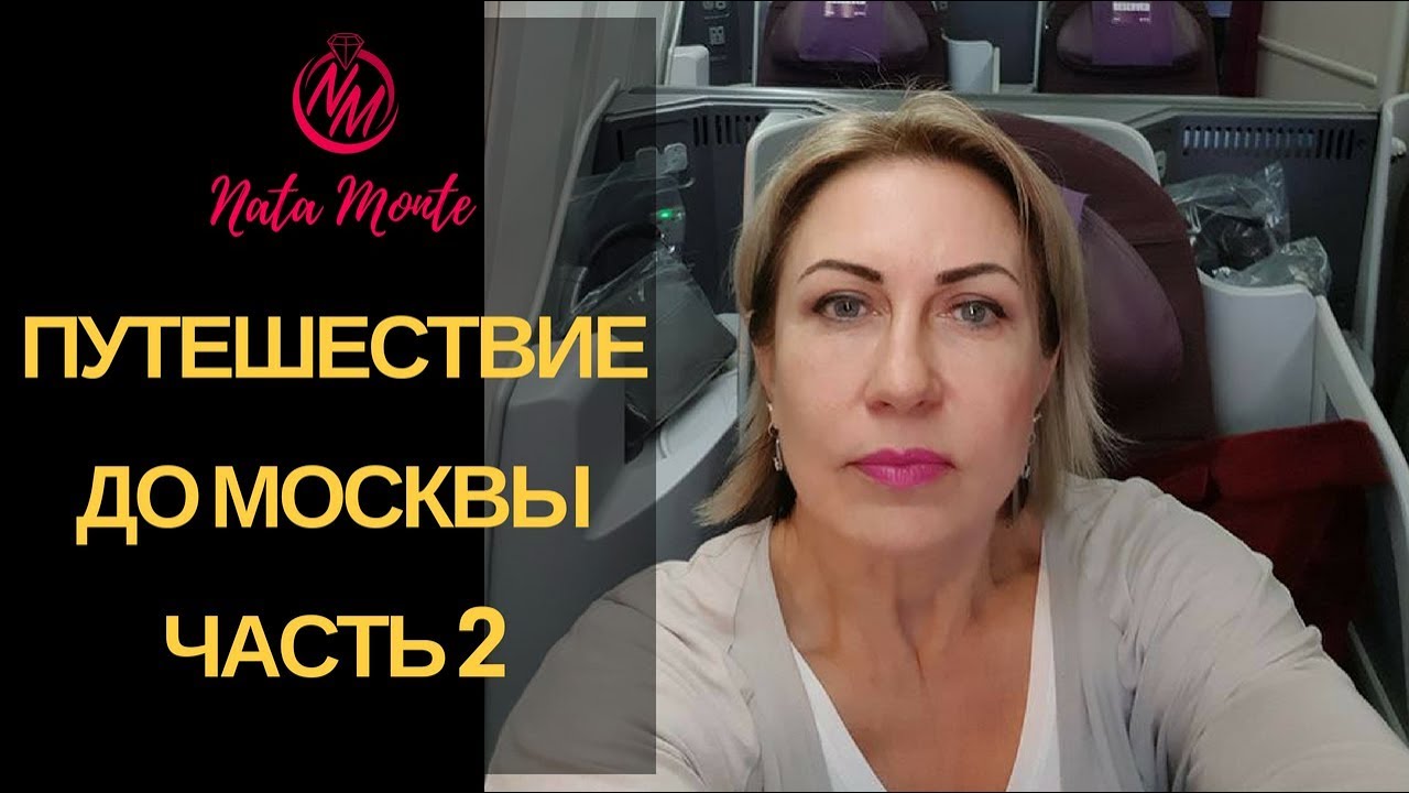 Еду я на шевроле