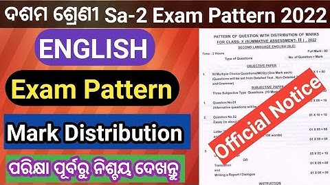 10th class Sa2 English question pattern 2022 || 10th Summative assessment 2 english question pattern