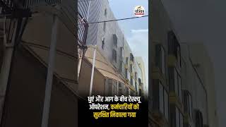 इंदौर की 7 मंजिला फर्नीचर बिल्डिंग में भीषण आग, पुलिस ने बचाई कर्मचारियों की जान