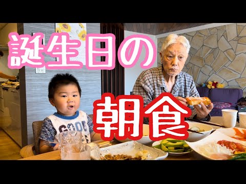 SUB) a boy talking about how he feels about turning 3 years old on the morning of his birthday