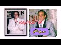 سعدي الحلي حفلة خاصة