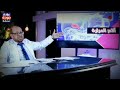آلام المرارة دكتور جودة محمد عواد دكتور جودة محمد عواد