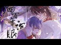 Voxto 剧情向 手书 Four Hundred Years Of Slumber 四百年沉眠 调查中 Voxto 剧情向 手书 Four Hundred Years Of Slumber 四百年沉眠 调查中