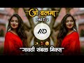 а а а Іа а ѕ рџ ѓ O Balma Dj Song Gavthi Sambal Khiladi786 Mix MD STYLE а а а Іа а ѕ рџ ѓ O Balma Dj Song Gavthi Sambal Khiladi786 Mix MD STYLE