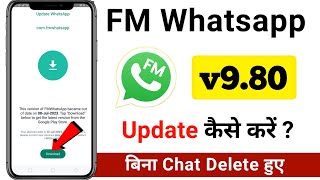 FM Whatsapp Ko Update Keise Kare 2023 | Update v9.81 || How To v9.80 Update Fm Whatsapp | screenshot 5