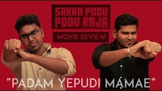 Sakka podu podu raja review - padam yepudi mamae?