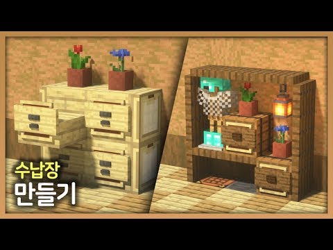 Minecraft Interior Tutorial How To Make A Dresser Youtube
