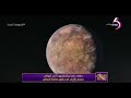 مساء  كوكب شبيه للأرض علماء ناسا يكتشفون ثاني كوكب بحجم الأرض قد يكون صالحا للسكن