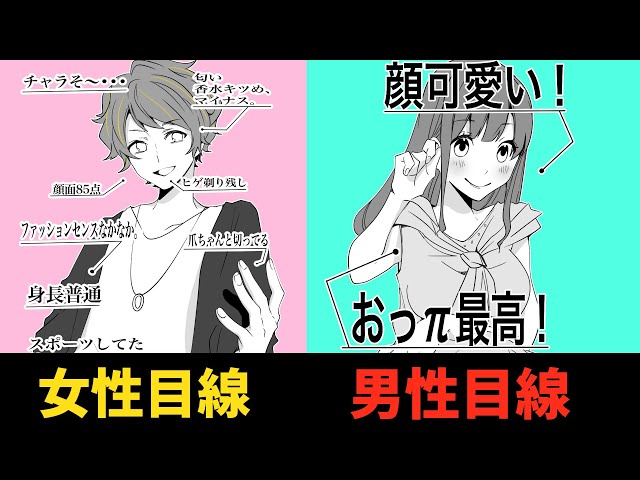こわまり様【リピーター様6点おまとめ】 こんなんマジ?www神回おもしろ漫画動画【Shorts】【総集編