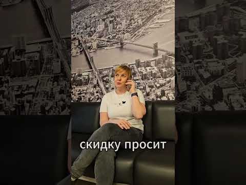 А у вас