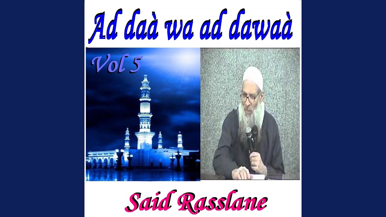 Ad daà wa ad dawaà, Pt. 4 - YouTube
