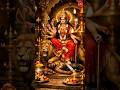🚩Jai Maa Durga | Shakti Roop Darshan 🙏 | Powerful Bhakti Short #durga | Maa Durga Short | Yt Shorts