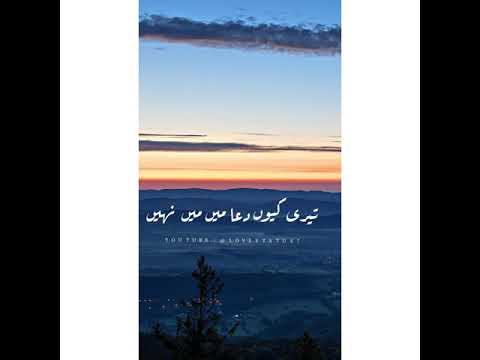 Kasa E Dil Ost Song Status Affan Waheed Komalaziz Hina Altaf Kasa E Dil Ost