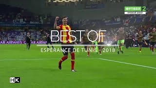 Best of Espérance Sportive de Tunis | 2018