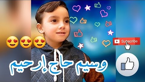 سورة الفجر