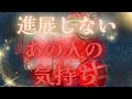 【またきた、、💜興奮が止まらない💦】進展しないあの人の気持ち💟💕見えなくても触れなくても繋がる展開💝🌒距離の空いた関係、音信不通、複雑恋愛、障害のある恋、遠距離、疎遠🪐