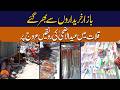 Eid ul Adha Festivities Peak in Kalat as Markets Fill with Shoppers |NazrbanBalochistan