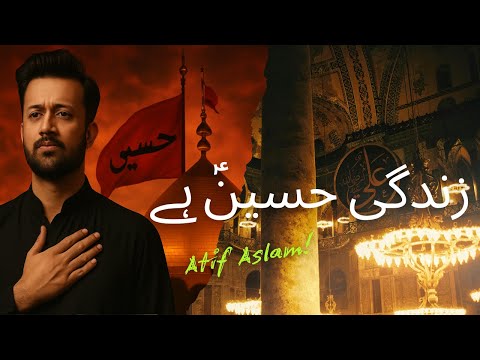 Zindagi Hussain A S Hai Atif Aslam AI Voice Zain Zohaib Tribute To Imam Hussain 
