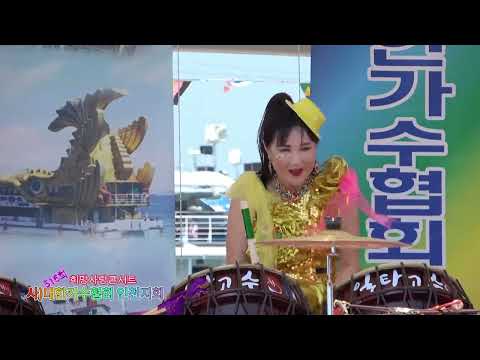 일타고수 영일만친구 북장구 사 대한가수협회인천지회 제516회희망사랑콘서트 2025년6월22일 일 갈매기무대