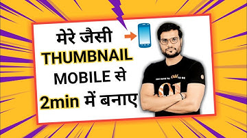 How to make Thumbnail like A2 Motivation Arvind Arora sir on Mobile Phone in 2min | Raikwar Swag