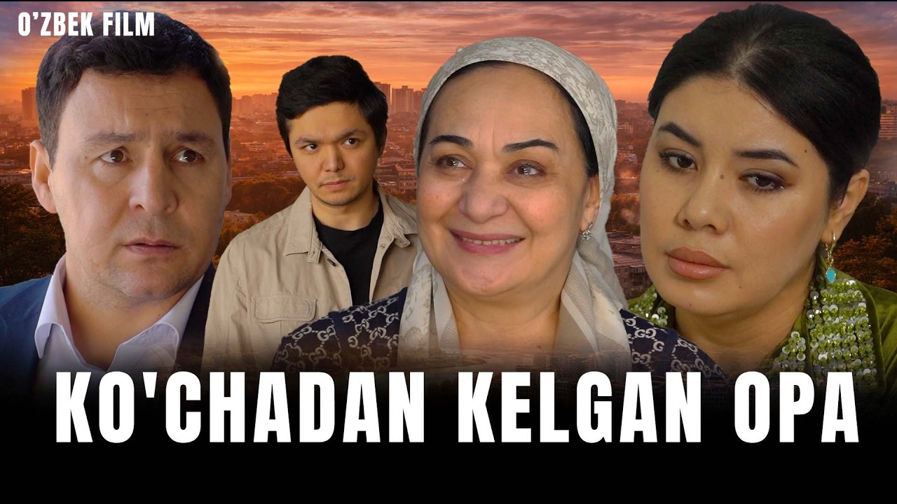 Ko'chadan kelgan opa (o'zbek kino) Кўчадан келган опа (ўзбек кино)