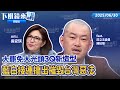 法庭直播法案通過