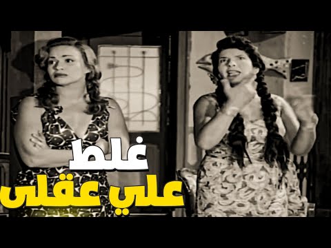 لما تتاخري فى الجواز واختك مربوط جوازه بيكى عشان انتى الكبيره مش كويس على عقلي الباطن