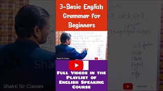 Part -3 | Basic English Grammar for Beginners | shorts youtubeshorts ytshorts viral trending