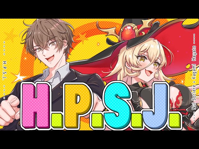 【歌ってみた】H.P.S.J. - mihimaru GT（covered by 加賀美ハヤト・ニュイ・ソシエール）のサムネイル