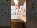 真 こっくりさん Shorts 真 こっくりさん Shorts