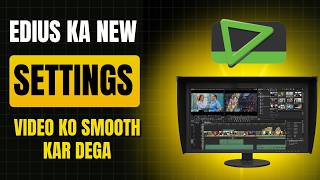 EDIUS Video Editing Tutorial | NEW SETTING | NEW TRICK |