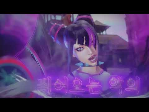 Juri Max Mastery Cinematic World Tour (Street Fighter 6)
