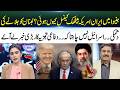 Why Was the Geneva Iran-US Meeting Cancelled? | Shocking Details Revealed | 365 Special