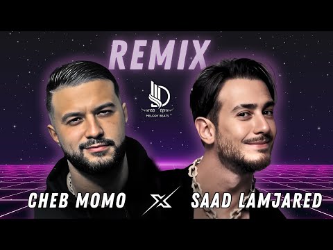          2025 ريمكس سعد لمجرد و الشاب مومو