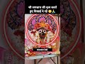 #dance #jagannath #statue #miracle #live #bhakti #puri #odisha #jagannathpuri #upnews #shortvideo