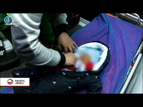 ახალშობილის გაყიდვის მცდელობა 13 ათას დოლარად