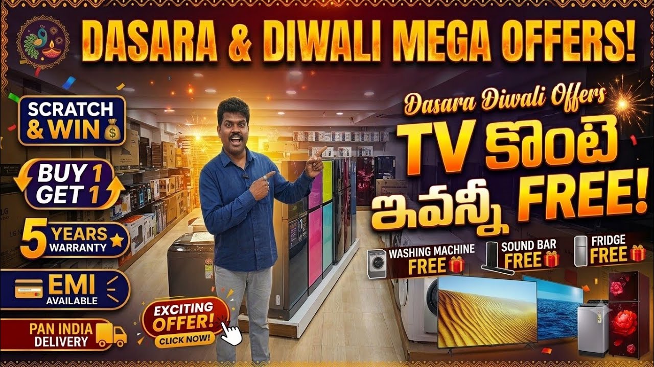 🔥 Dasara & Diwali Offers 2026 | TV కొన్తే Washing Machine F