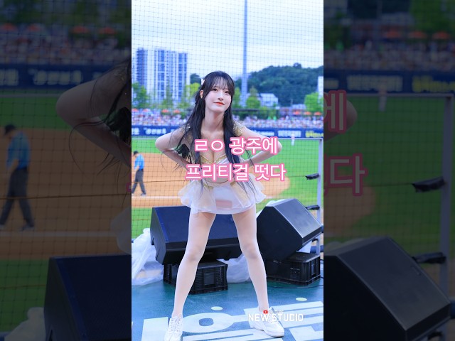 " 진짜 프리티걸 떳다 " 정설아 (Jung Seol Ah, 鄭雪雅)
