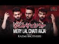 Mery laal chaiti ajaapunjabi noha shehzada ali asghar as kazmi brothers nohaymoharram album 2022