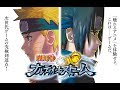 【PS4】あの感動を再び！『NARUTO-ナルト-疾風伝 ナルティメットストームトリロジー』#01