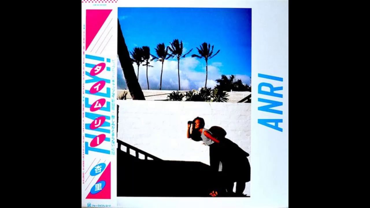 Kanashimi Ga Tomaranai Anri - Kanashimi ga Tomaranai (Timely!! Track 6) - YouTube