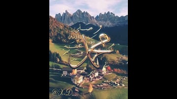 من اجمل التلاوات  للشيخ سعد الغامدي