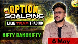 🔴Banknifty & Nifty Live Trading | 6 May | Nifty Prediction live #banknifty #nifty #livetrading