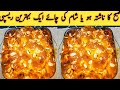 Soft &amp; Fluffy Raisin Sweet Bread || Classic Homemade Raisin Bread || Daily Cooking By Yasmin 