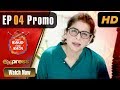 Watch Pakistani Drama | Kabhi Band Kabhi Baja - Episode 4 Promo | Express Entertainment Dramas Online In HD